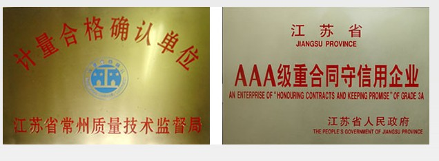 AA***重合同(tóng)守信用企(qǐ)業