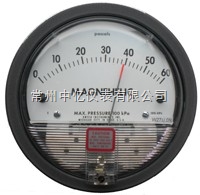 微壓差(chà)表
