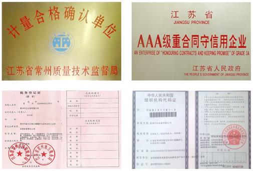 常州中億儀表(biao)有限公司